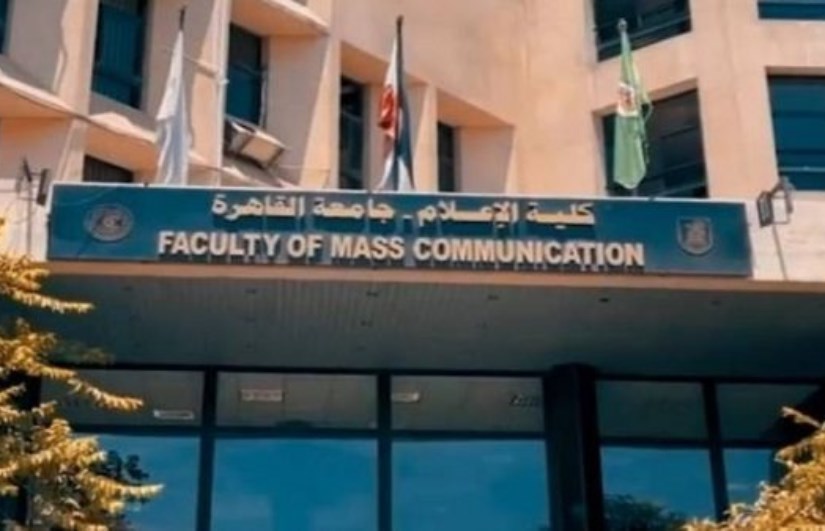 كلية الإعلام جامعة القاهرة كلية الإعلام جامعة القاهرة