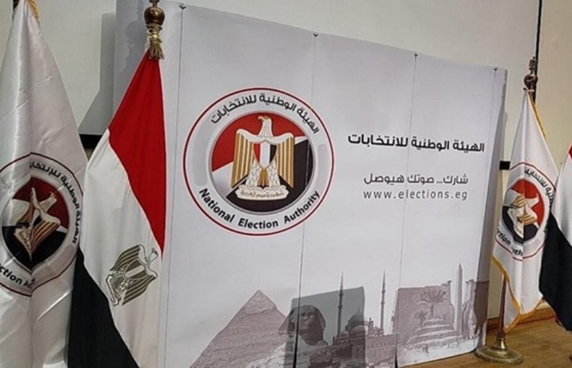 الهيئة الوطنية للانتخابات الهيئة الوطنية للانتخابات