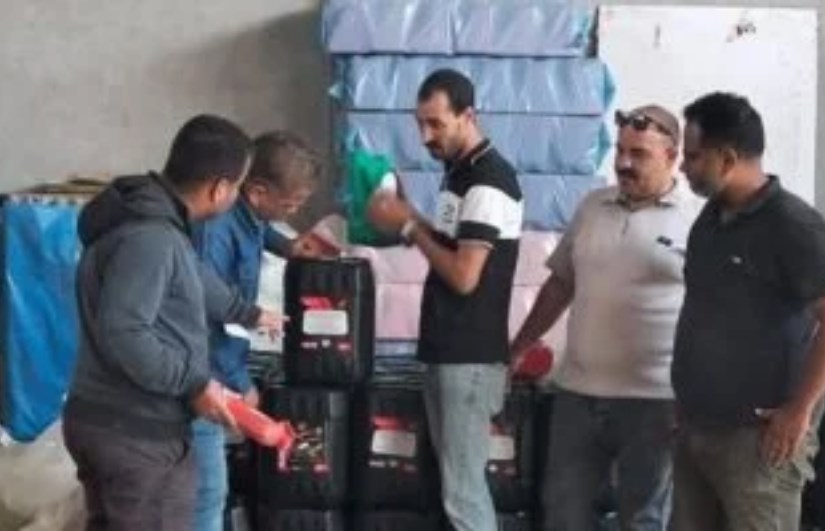 مديرية التموين بالجيزة مديرية التموين بالجيزة