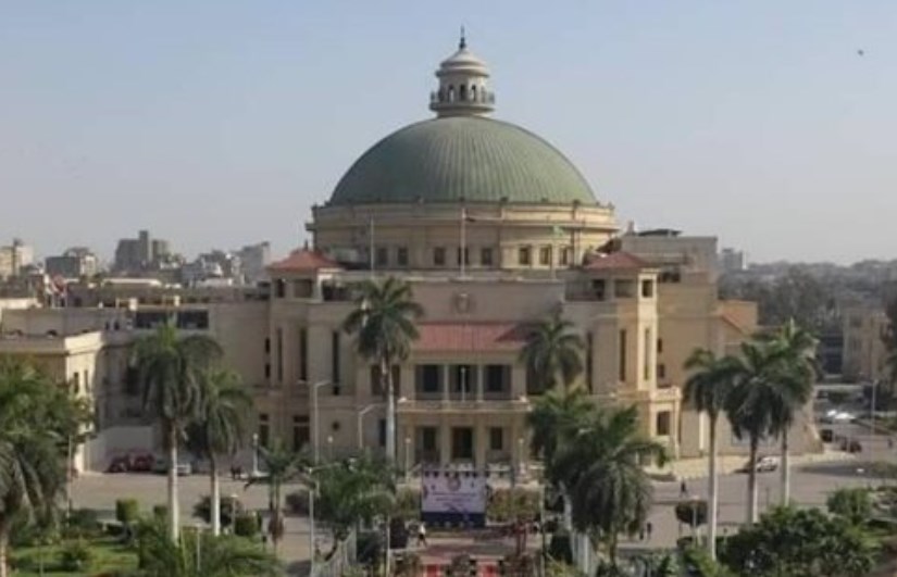 جامعة القاهرة جامعة القاهرة