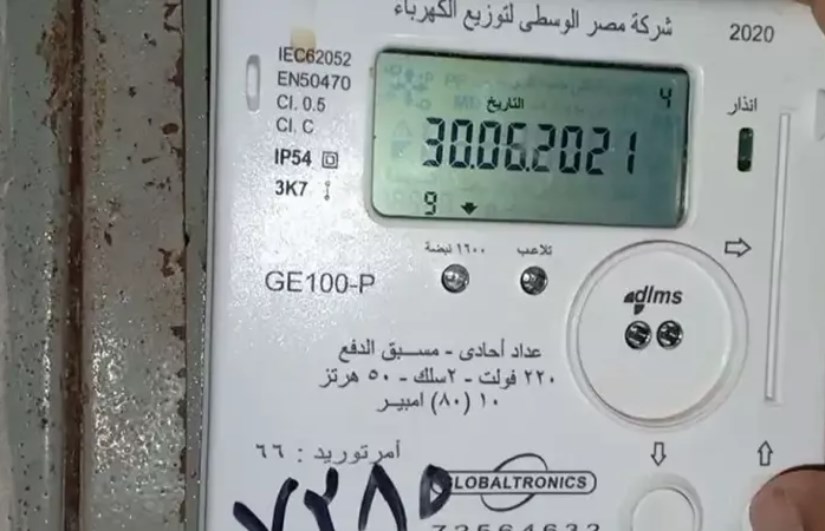 الكهرباء الكهرباء