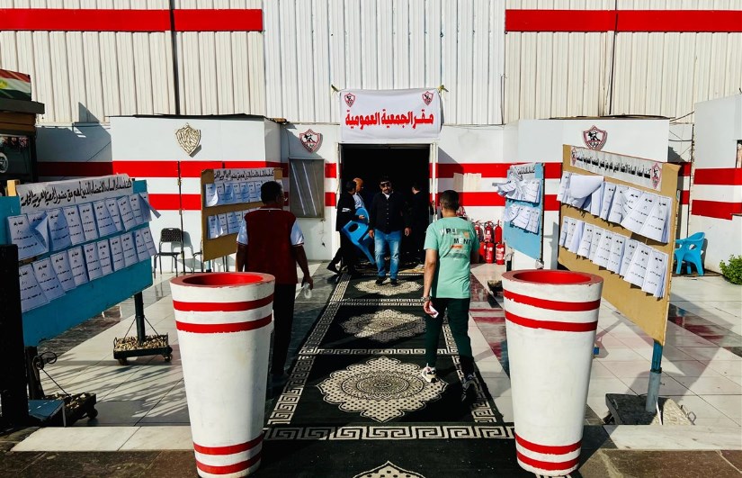 الزمالك الزمالك