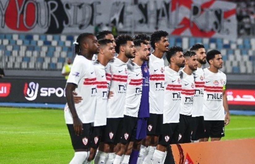 الزمالك الزمالك