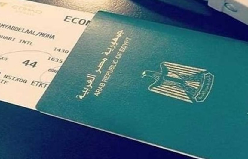 جواز سفر مصري