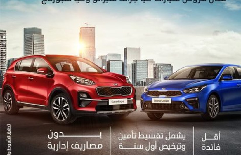 قرض السيارة من بنك saib  قرض السيارة من بنك saib