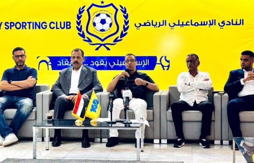 الإسماعيلي الإسماعيلي