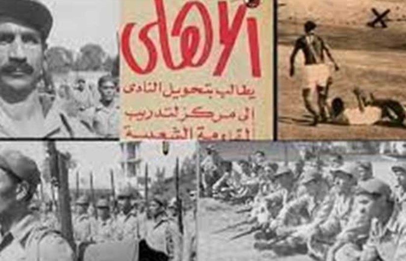 الكرة المصرية في حرب أكتوبر الكرة المصرية في حرب أكتوبر