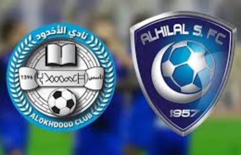 الهلال والأخدود  الهلال والأخدود