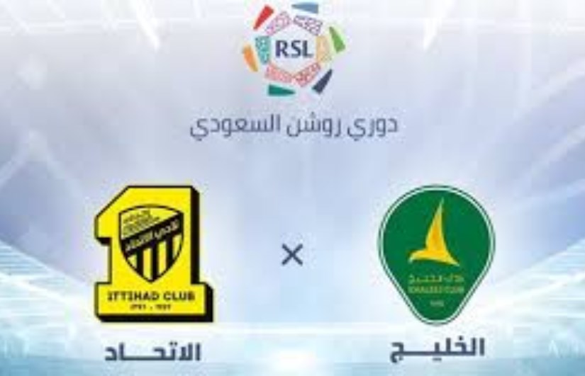 الاتحاد والخليج 