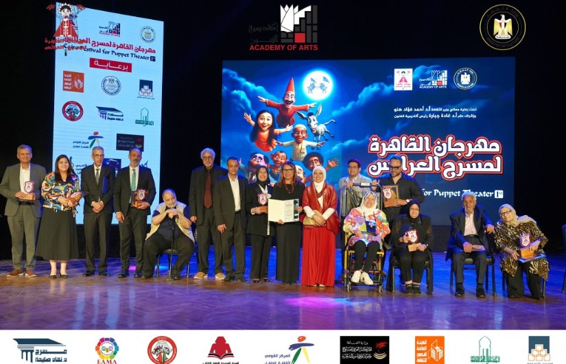 مهرجان القاهرة لمسرح العرائس مهرجان القاهرة لمسرح العرائس