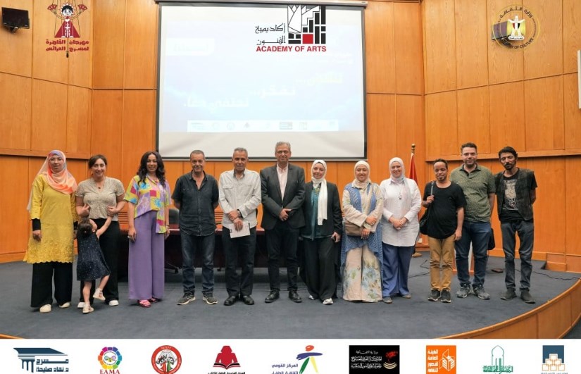 مهرجان القاهرة لمسرح العرائس مهرجان القاهرة لمسرح العرائس
