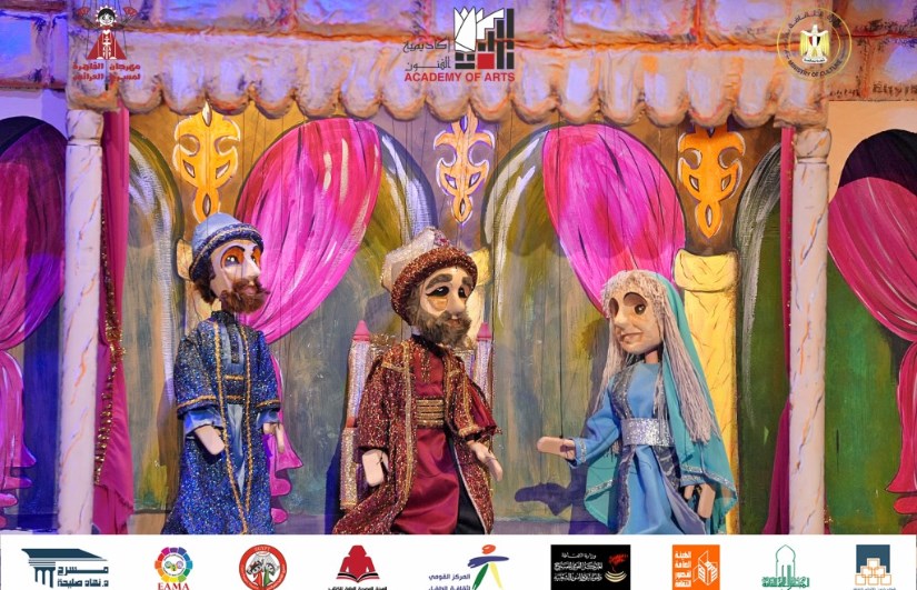 مهرجان القاهرة لمسرح العرائس مهرجان القاهرة لمسرح العرائس