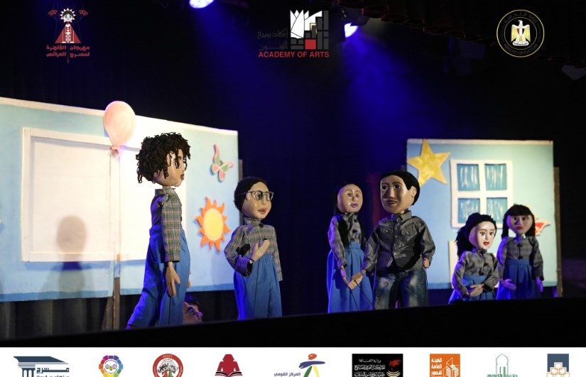 مهرجان القاهرة لمسرح العرائس مهرجان القاهرة لمسرح العرائس