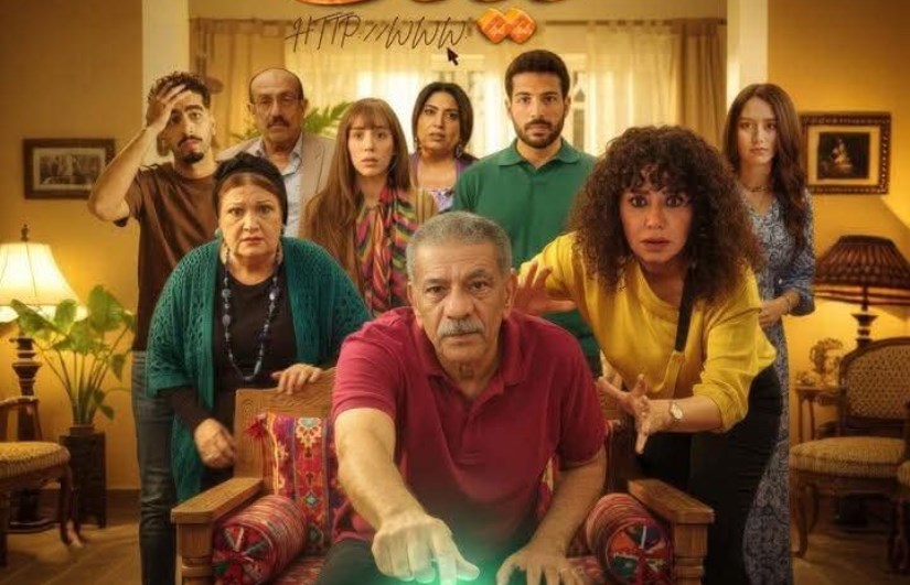 مسلسل لينك مسلسل لينك
