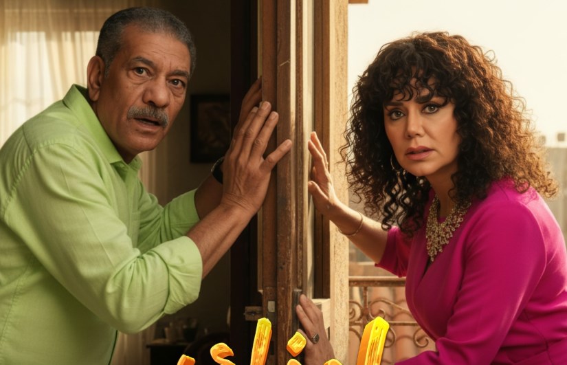مسلسل لينك مسلسل لينك