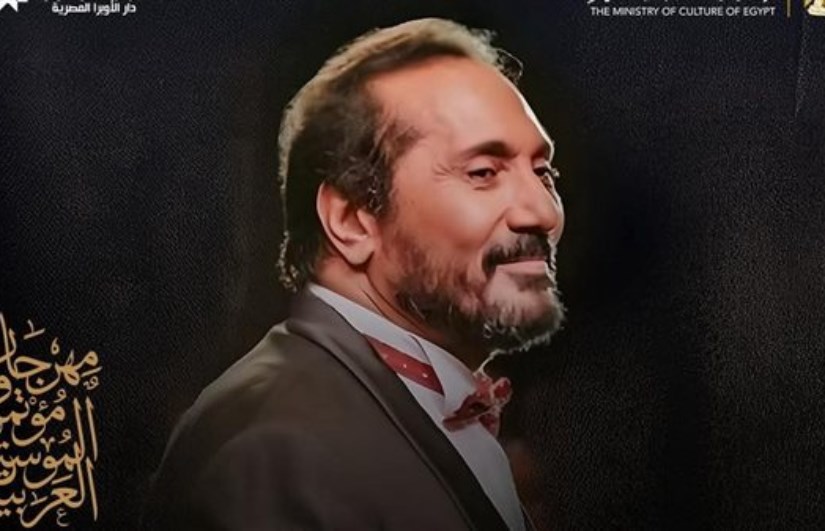 علي الحجار علي الحجار