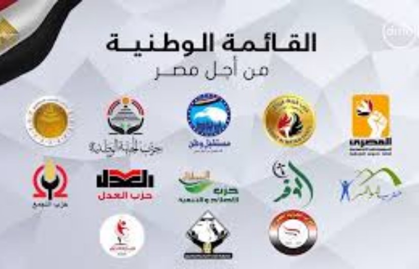 القائمة الوطنية من أجل مصر القائمة الوطنية من أجل مصر