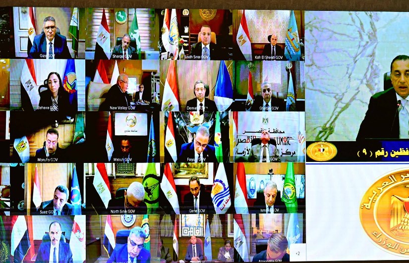 اجتماع مجلس المحافظين اجتماع مجلس المحافظين