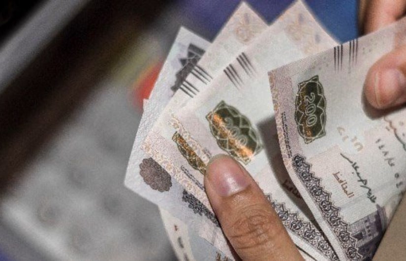 موعد صرف مرتبات شهر أكتوبر 2025 موعد صرف مرتبات شهر أكتوبر 2025