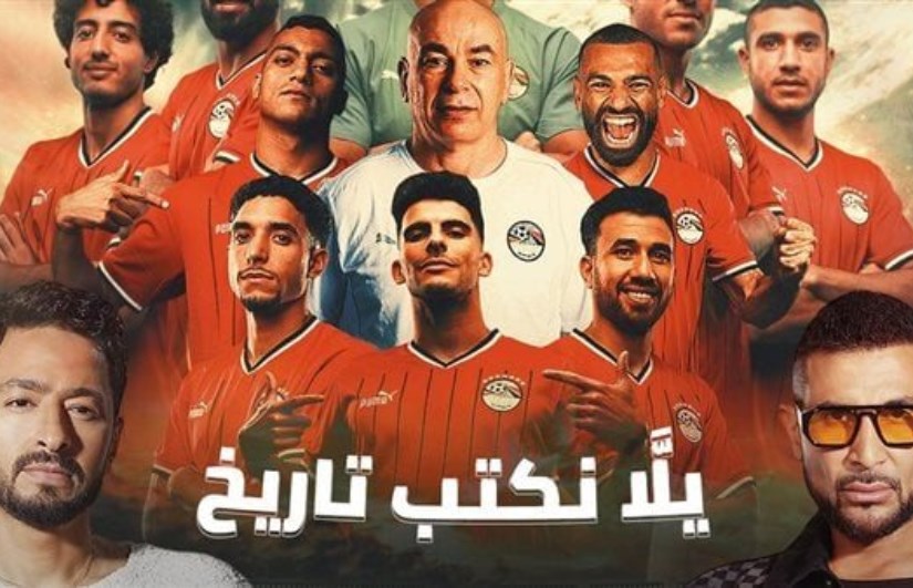 تأهل مصر للمونديال تأهل مصر للمونديال