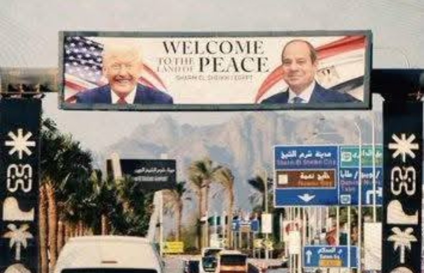 قمة شرم الشيخ قمة شرم الشيخ