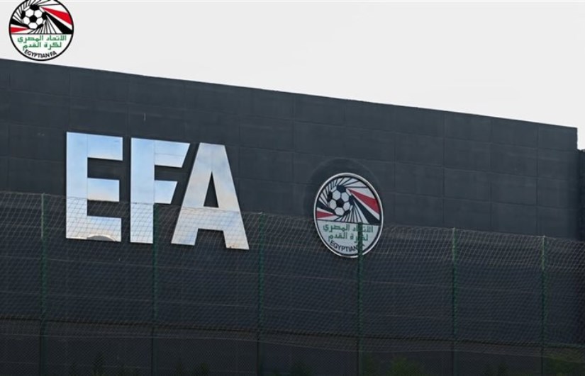 اتحاد الكرة اتحاد الكرة