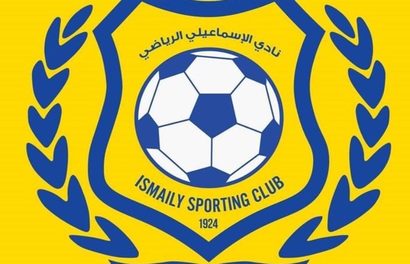 النادي الإسماعيلي النادي الإسماعيلي