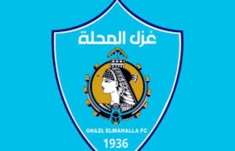 غزل المحلة غزل المحلة