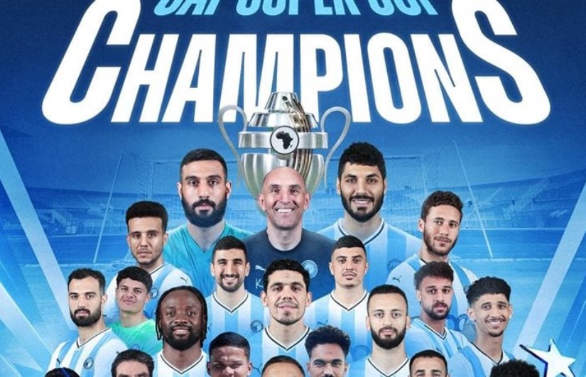 بيراميدز  بيراميدز