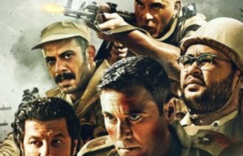 فيلم "الممر فيلم "الممر