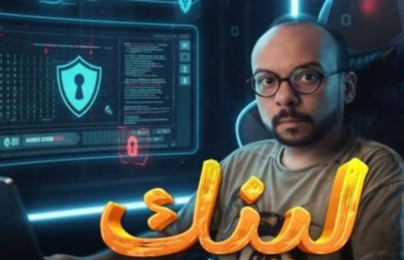مسلسل "لينك" مسلسل "لينك"