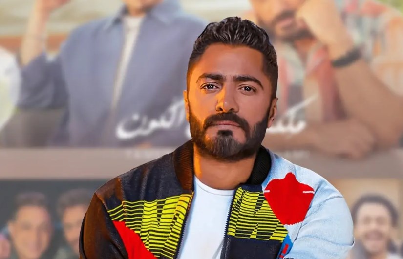 تامر حسني تامر حسني