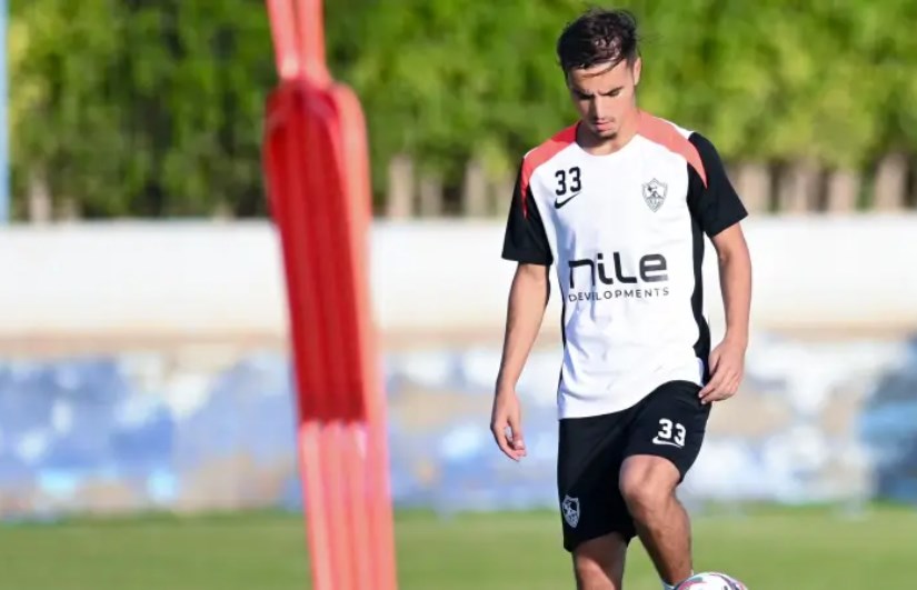 الزمالك الزمالك
