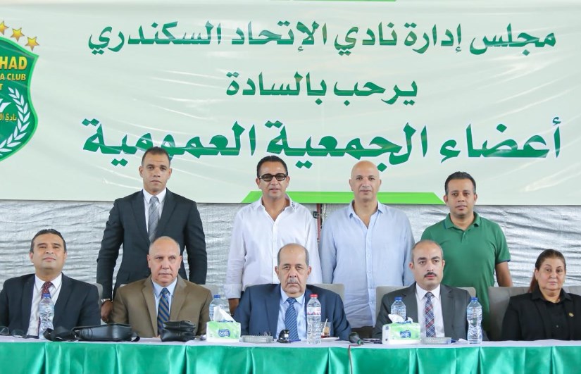 الاتحاد السكندري الاتحاد السكندري