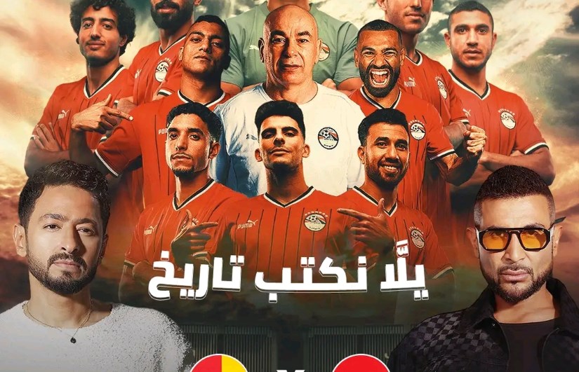 منتخب مصر منتخب مصر