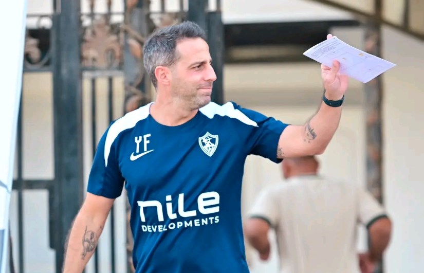 الزمالك الزمالك