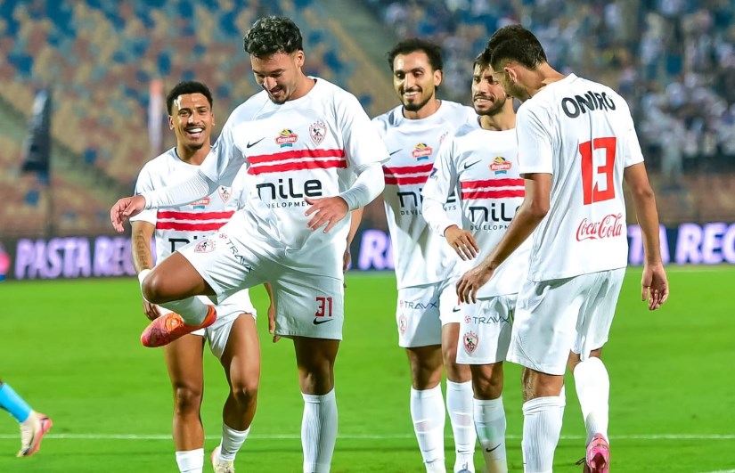 الزمالك الزمالك