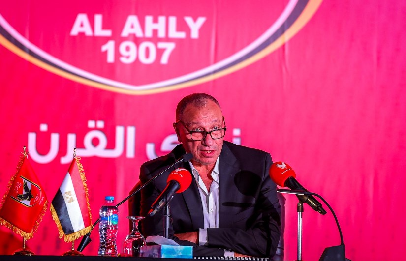 الأهلي الأهلي