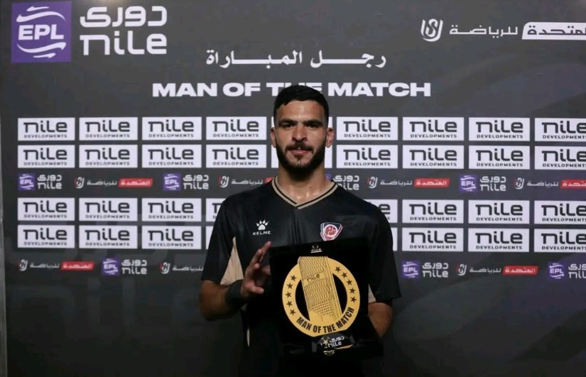 بتروجت بتروجت