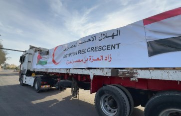 قافلة زاد العزة