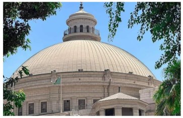 جامعة القاهرة 