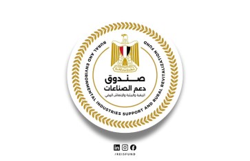 صندوق دعم الصناعات الريفية 