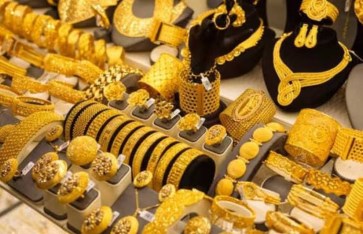 المشغولات الذهبية 