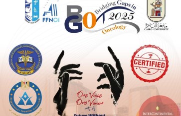 مؤتمر المعهد القومي للأورام