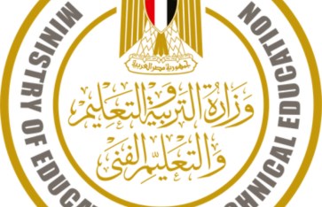 وزارة التربية والتعليم