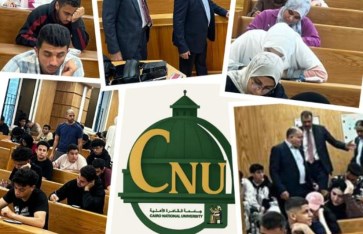 امتحانات الميدتيرم