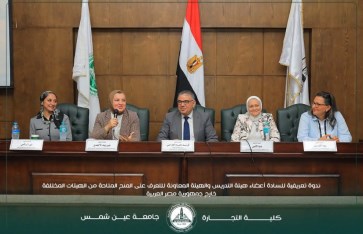 جانب من الفعاليات