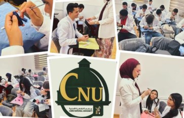 جامعة القاهرة الأهلية 