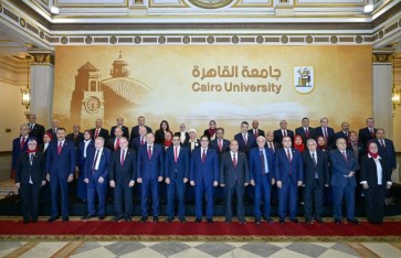 جامعة القاهرة 