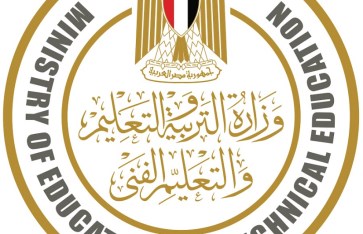وزارة التربية والتعليم